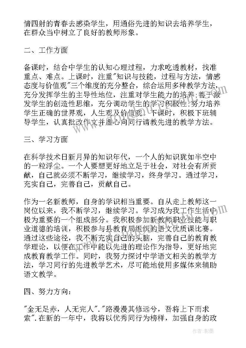 2023年研究报告自我评价(优秀8篇)