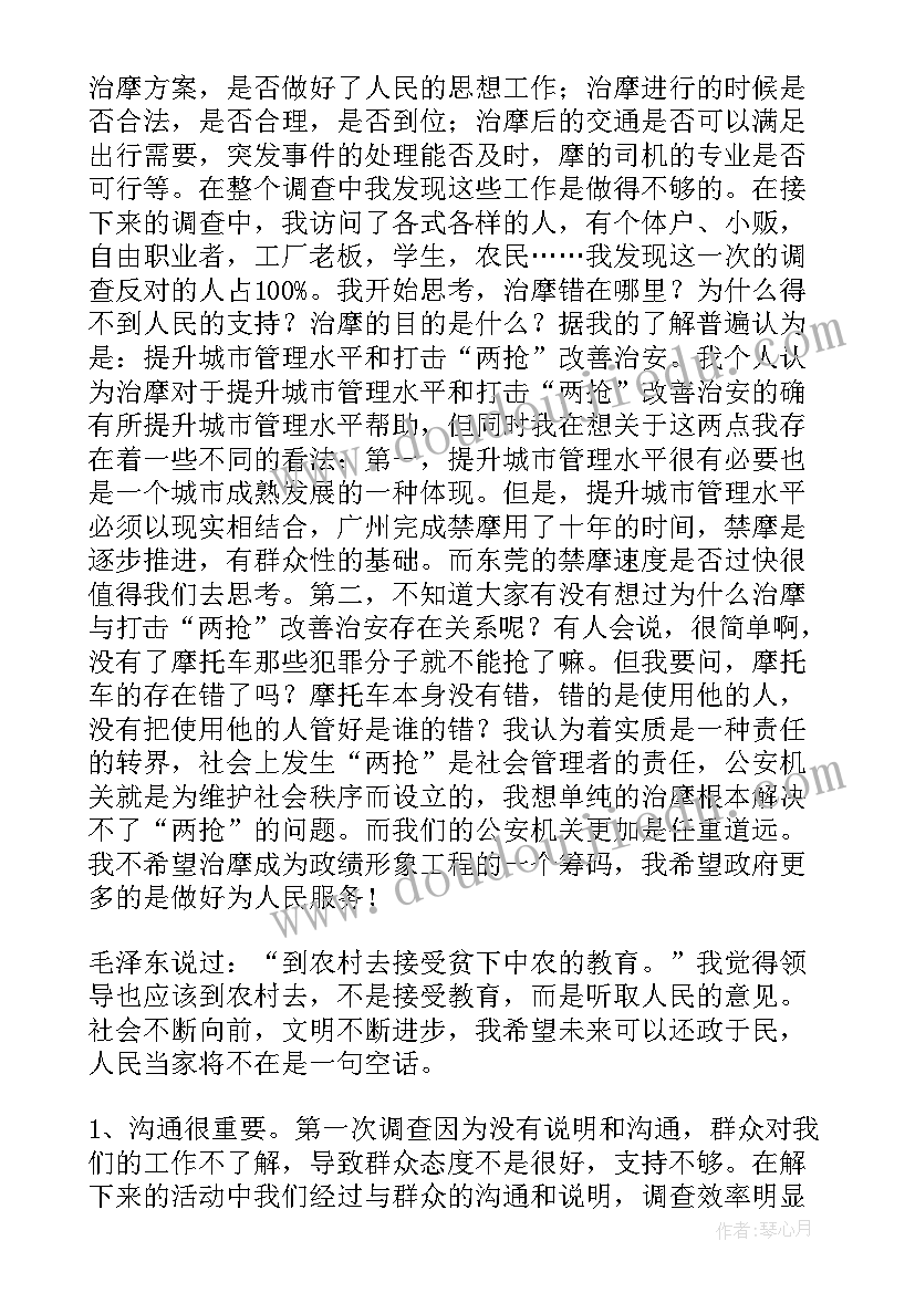 最新大学生学生自我鉴定表 大学生的自我鉴定(精选10篇)