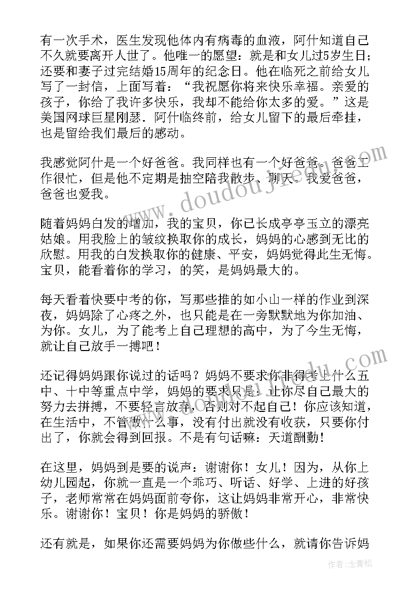 2023年读写的读后感(精选5篇)