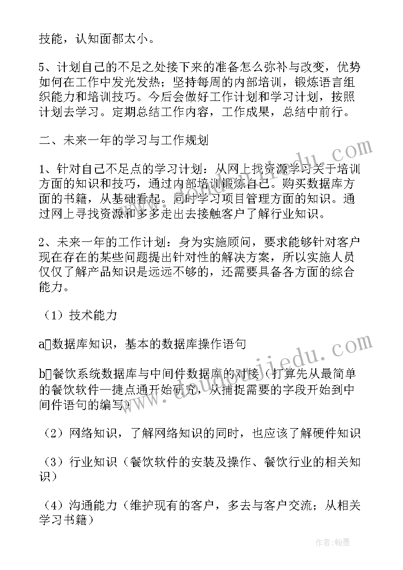 最新产品顾问岗位说明书(精选5篇)