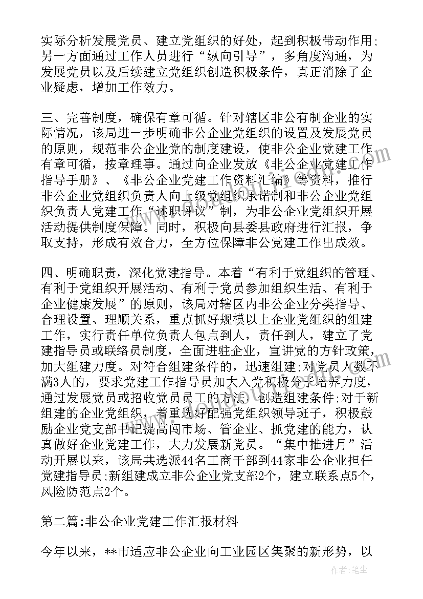 企业信访维稳应急预案(优质5篇)