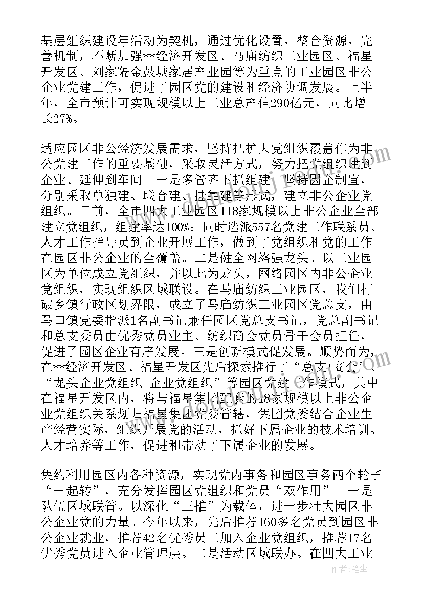 企业信访维稳应急预案(优质5篇)