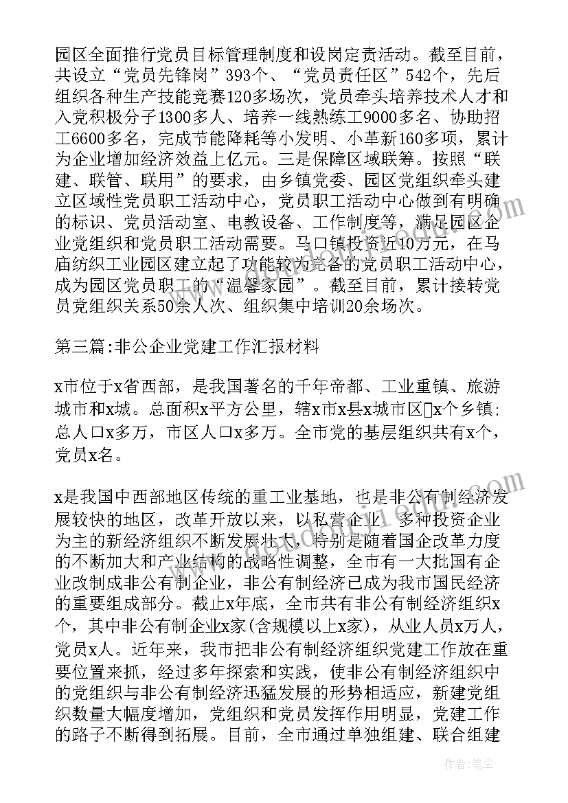 企业信访维稳应急预案(优质5篇)