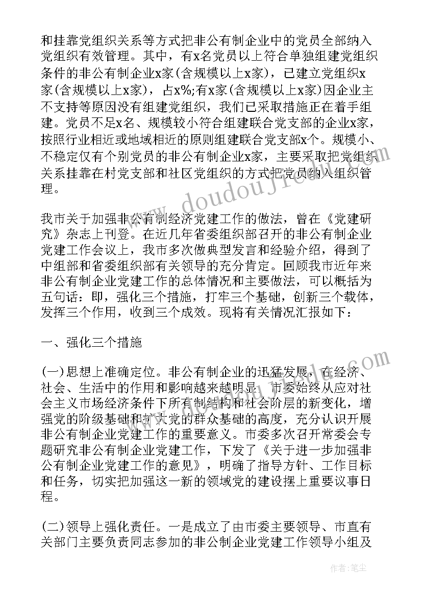 企业信访维稳应急预案(优质5篇)