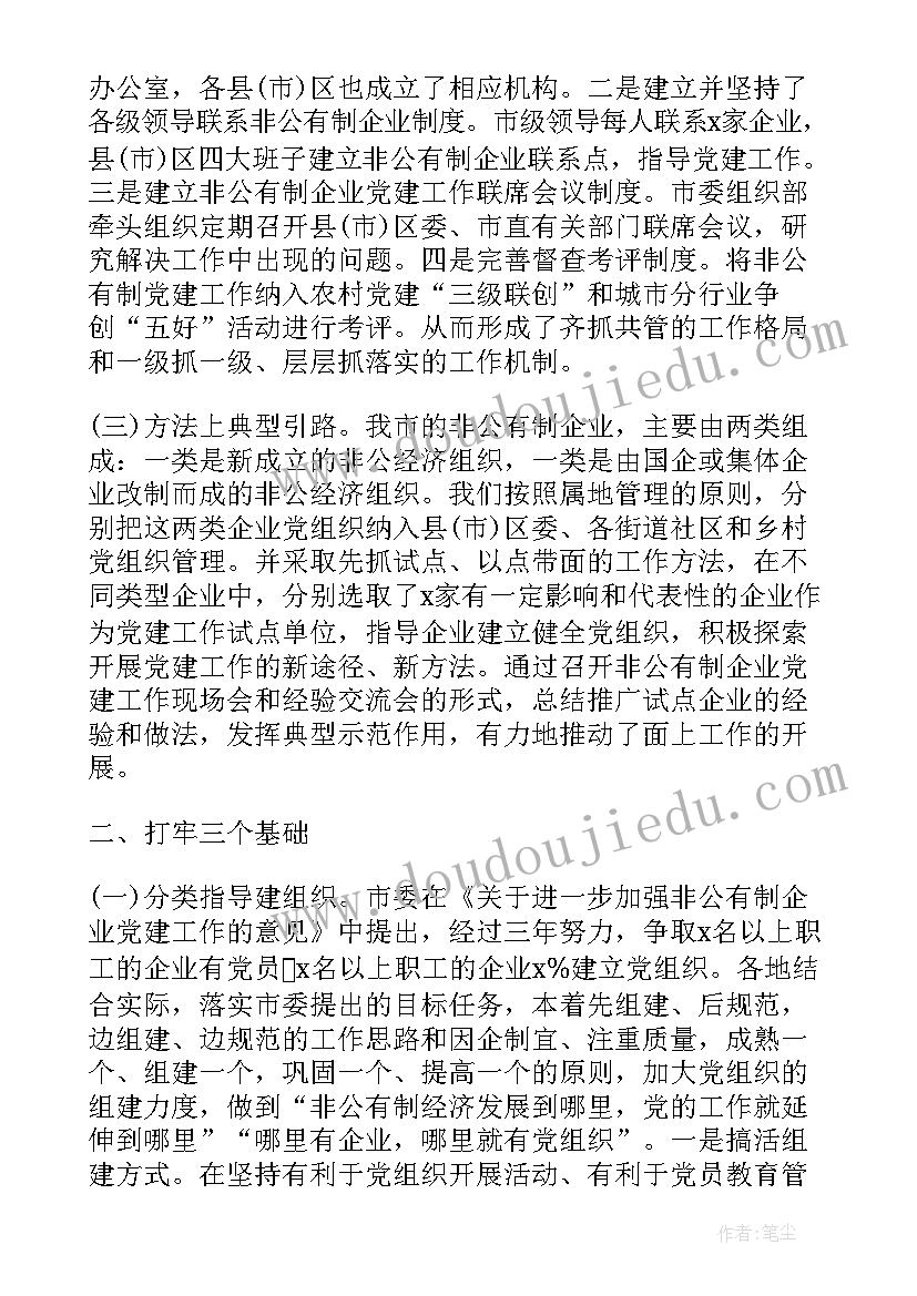 企业信访维稳应急预案(优质5篇)