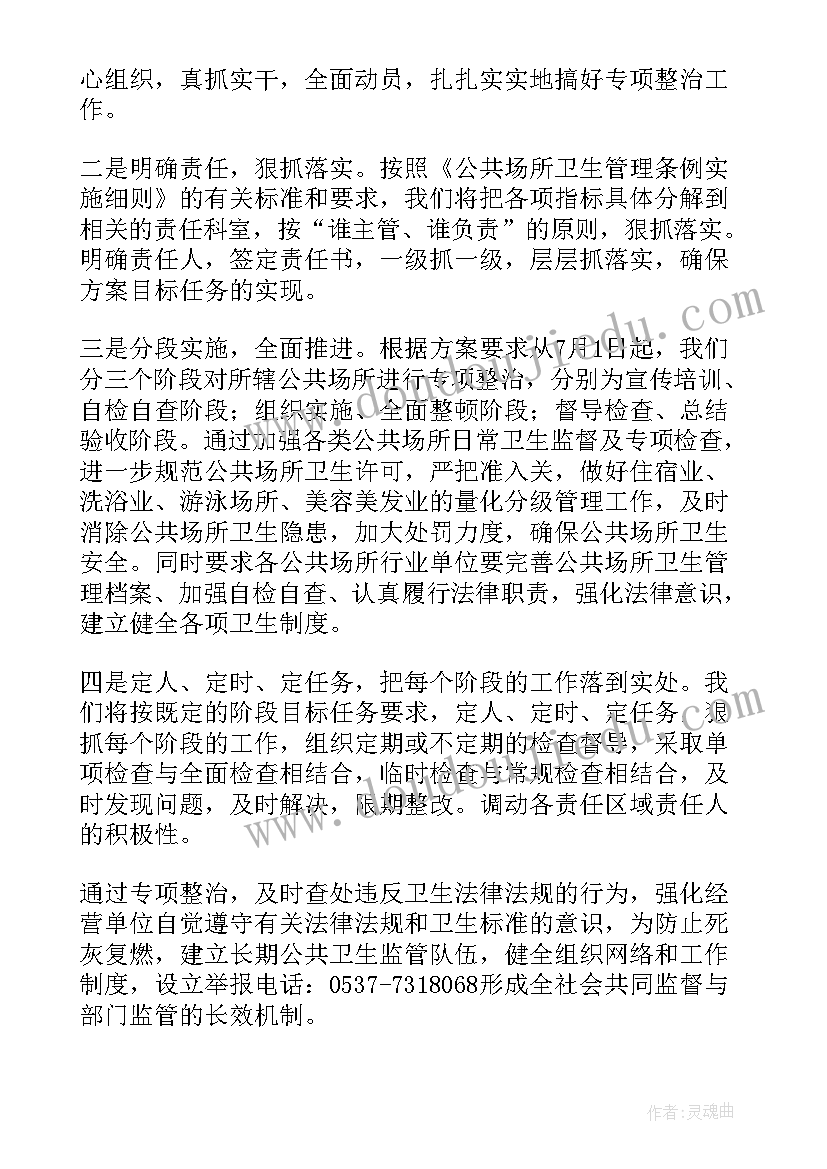 最新村级经济工作总结(实用5篇)