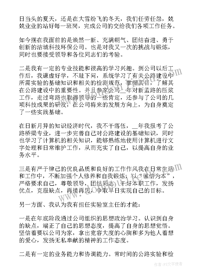 2023年电梯技术支持方案(大全5篇)