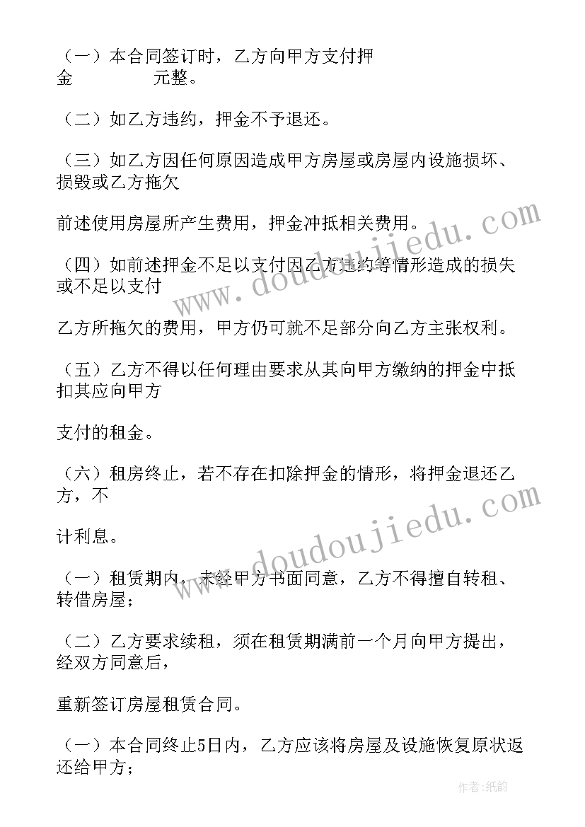 2023年农村水井租赁合同(优秀10篇)