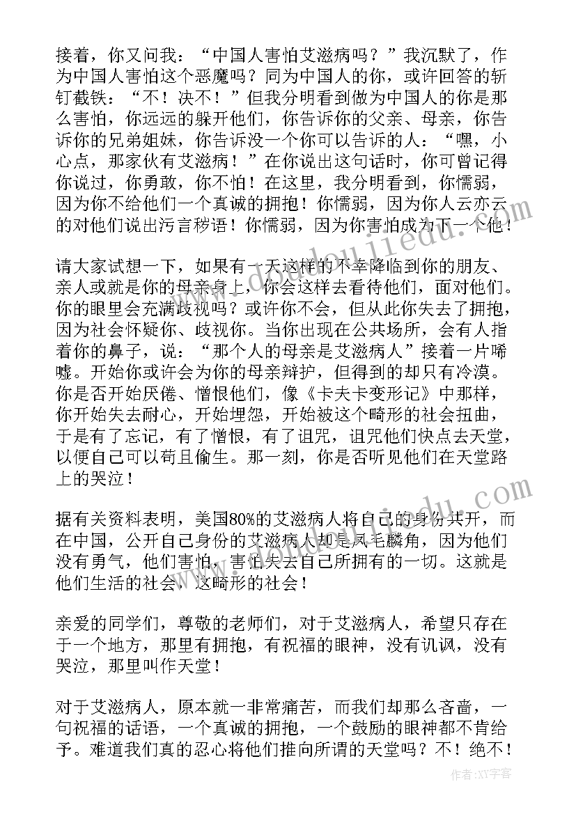 最新比赛领导讲话 演讲比赛领导精彩发言稿(优质9篇)