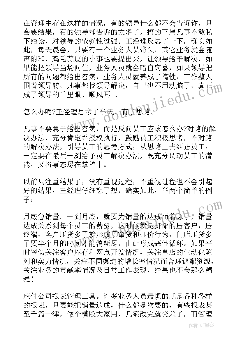 2023年月度工作总结量化表(模板5篇)