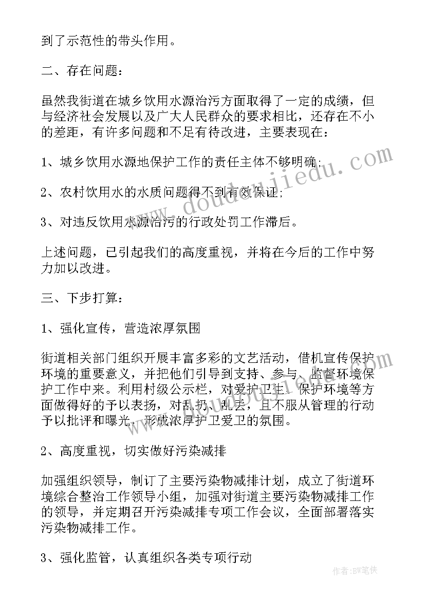 最新环保演讲稿～分钟(模板10篇)