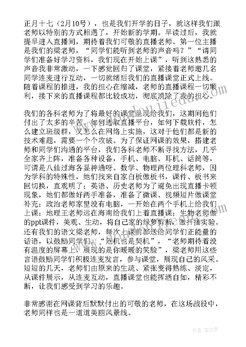 病例报告心得体会(实用5篇)