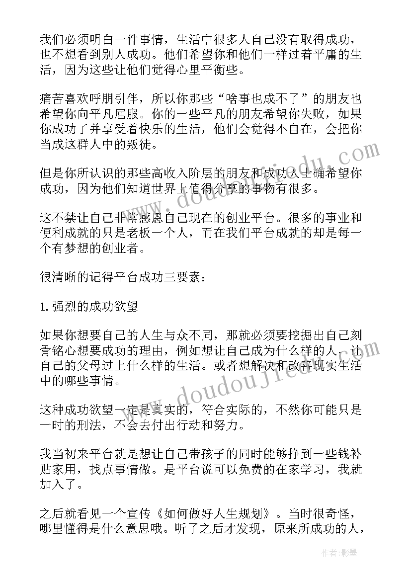 最新幻想散文艰巨 幻想你能够回来的经典伤感散文(优秀5篇)