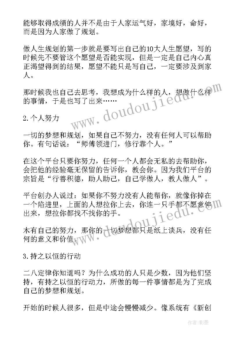 最新幻想散文艰巨 幻想你能够回来的经典伤感散文(优秀5篇)