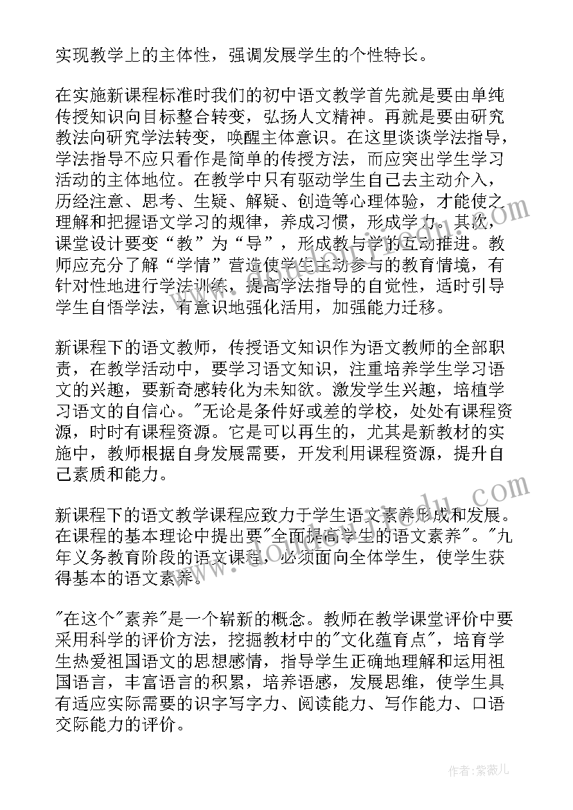 2023年幼儿园生活老师培训心得体会O字 幼儿园保教老师培训心得(汇总5篇)