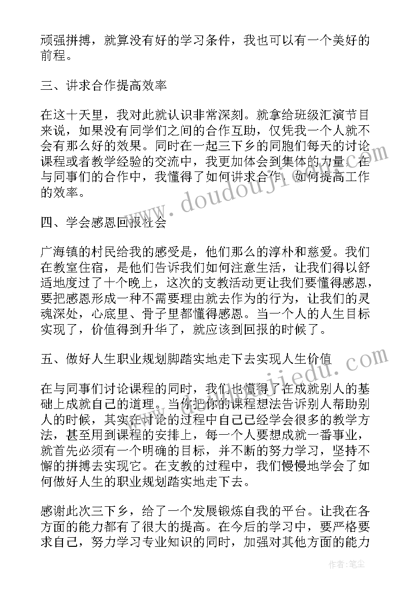 2023年活动总结策划书(优质6篇)