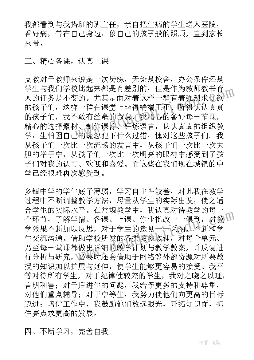 2023年物理教学风格总结 高二物理老师教学工作总结(优质5篇)