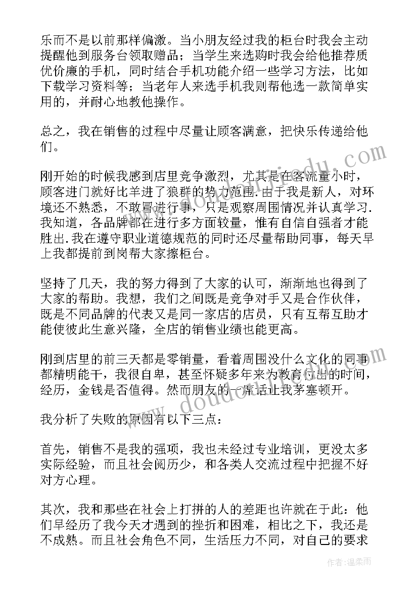 2023年学生寒假社会实践活动 大学生参加社会实践活动心得体会(模板5篇)