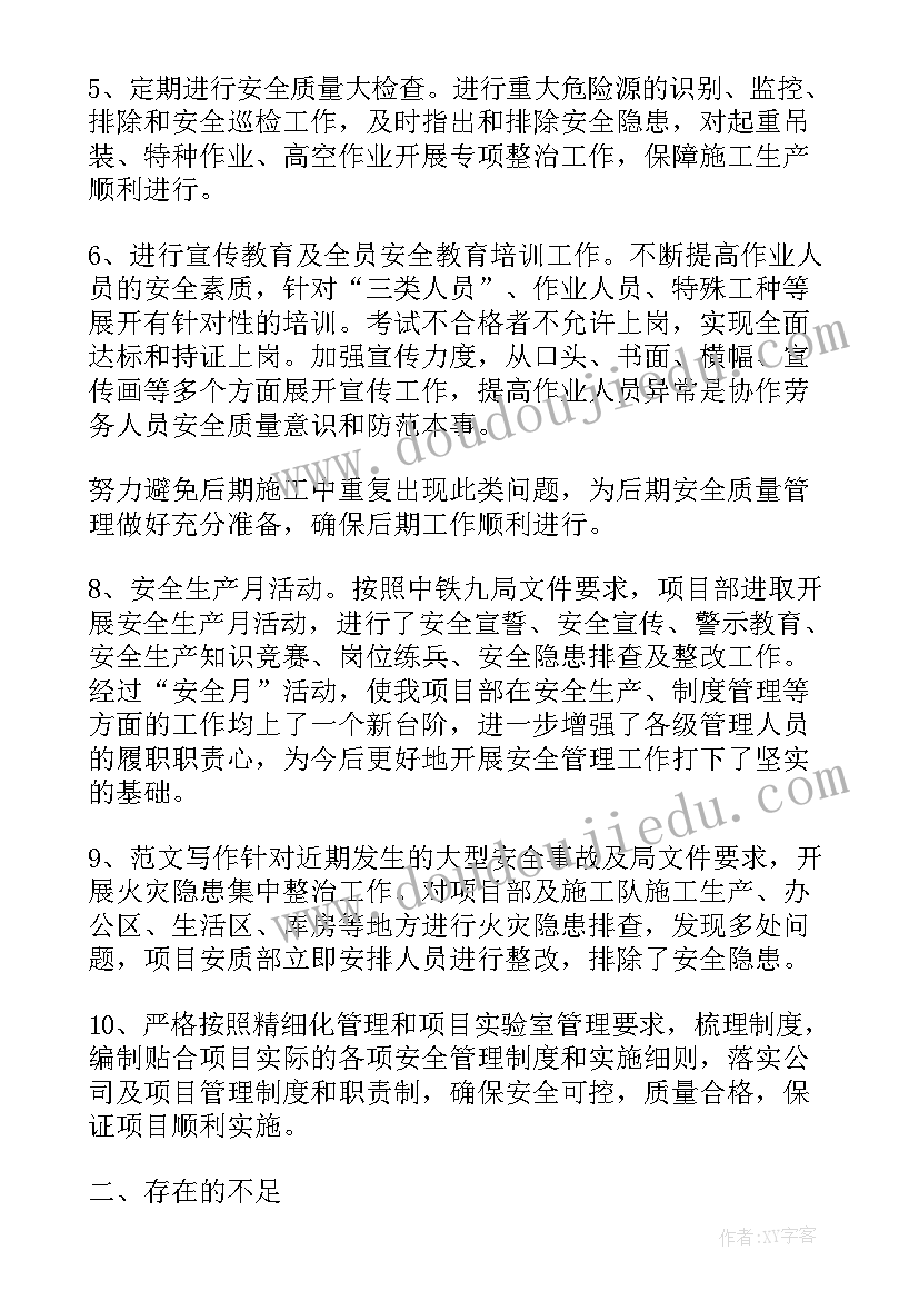 最新公司个人工作总结 公司新职员个人工作总结(优质7篇)