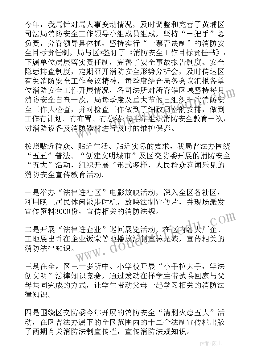 最新消控证办理 消控员的竞聘演讲稿(通用5篇)