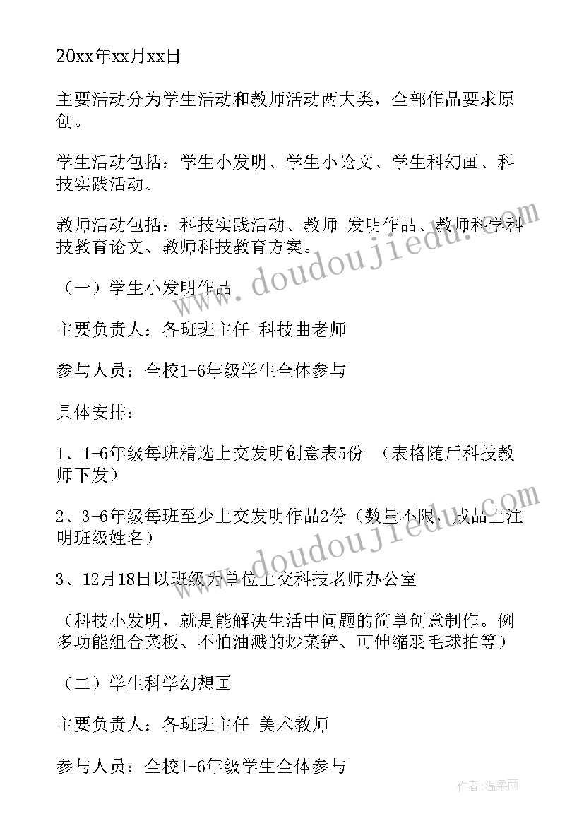 最新资产运营方案 医学隔离中心运营方案(模板5篇)