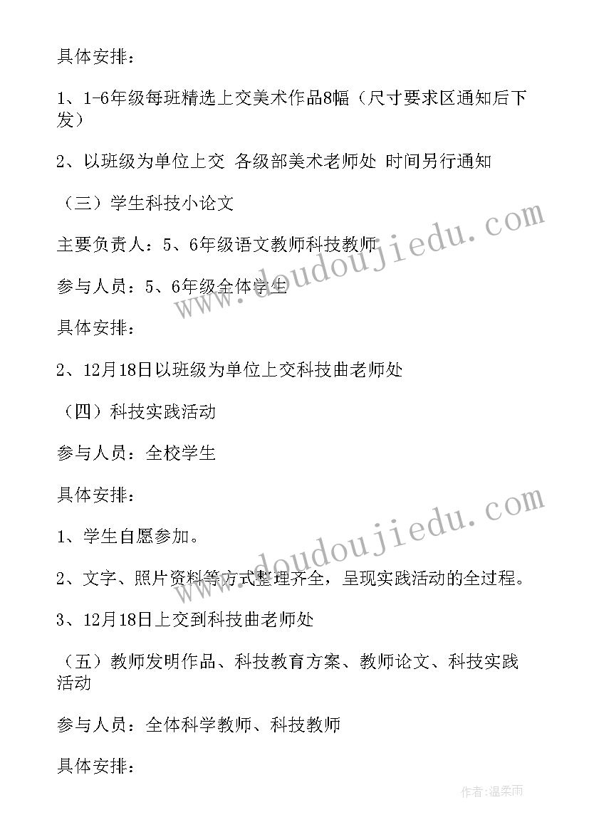 最新资产运营方案 医学隔离中心运营方案(模板5篇)