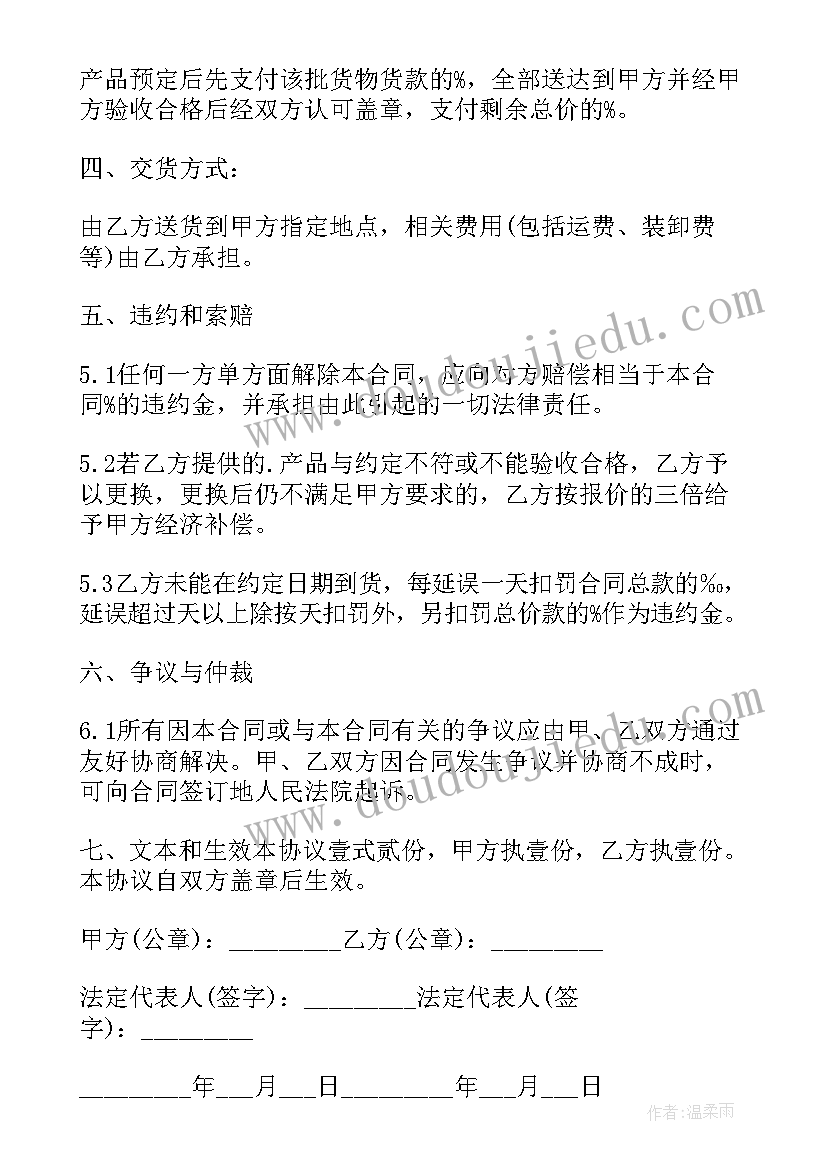 制定验收方案 扶贫验收心得体会(实用9篇)