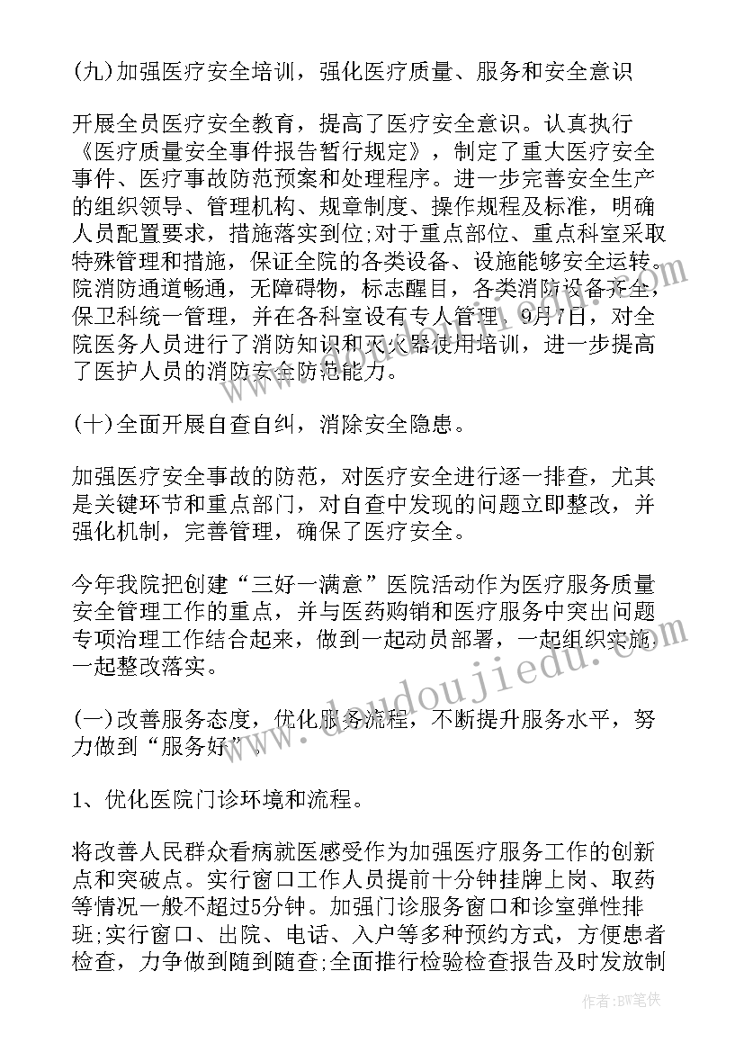 最新爱心社团自我介绍(大全5篇)