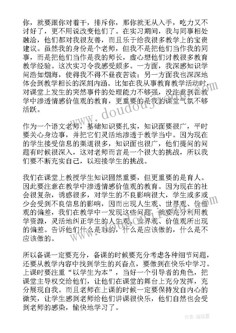 最新生活上自我鉴定(优质5篇)