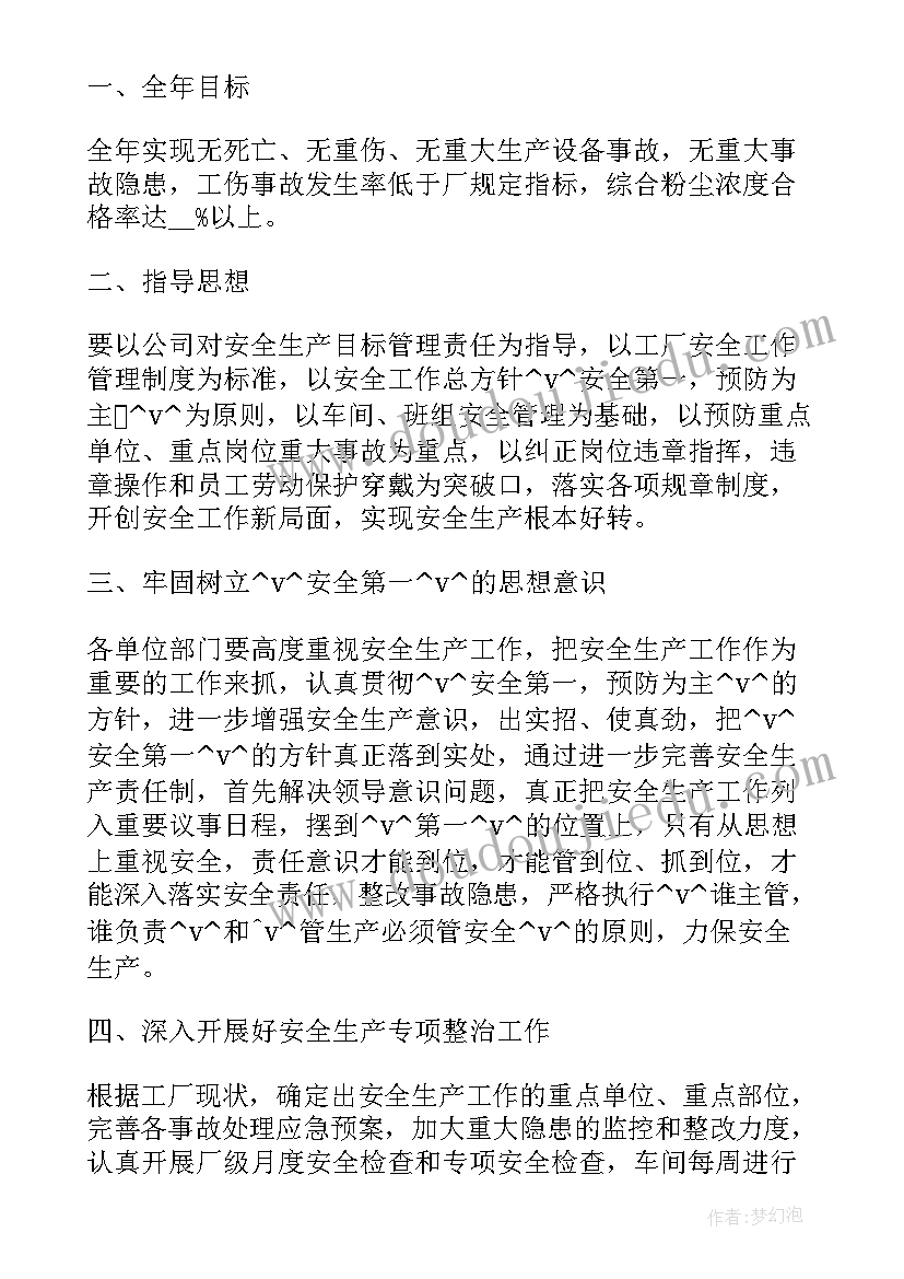 收发货工作总结(优秀5篇)