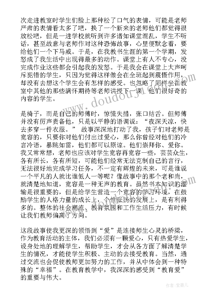 小学英语演讲(汇总10篇)