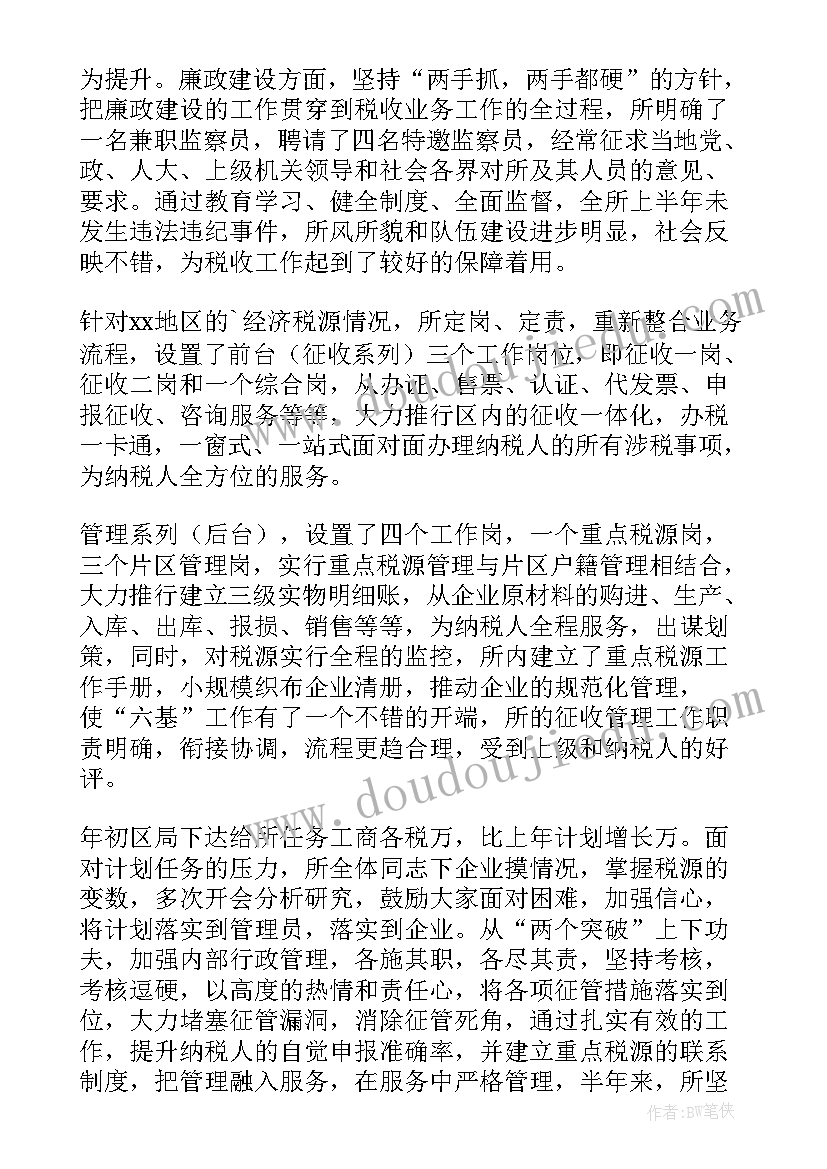 最新焊工个人年终总结 电焊工工作总结(优秀10篇)