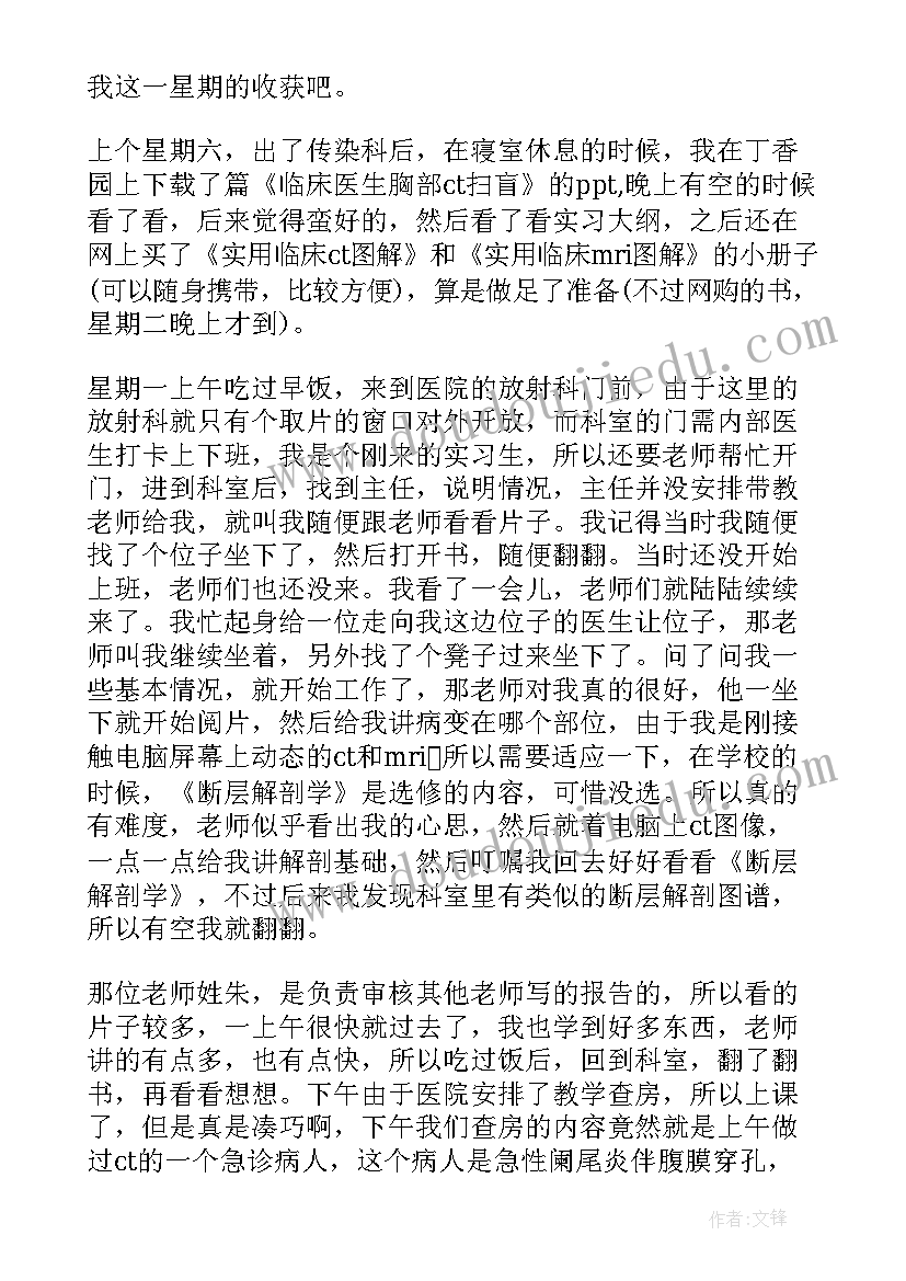 养老院实践活动个人鉴定 自我鉴定实习报告(优秀7篇)