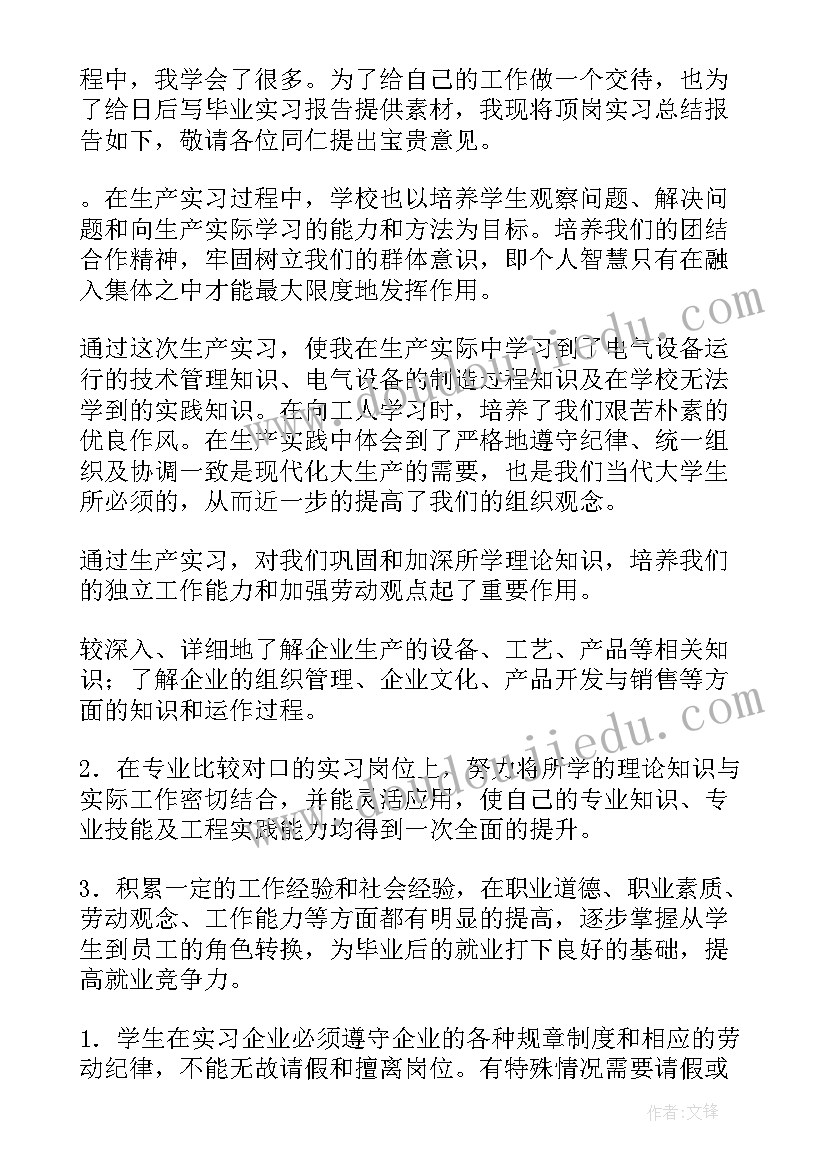 养老院实践活动个人鉴定 自我鉴定实习报告(优秀7篇)