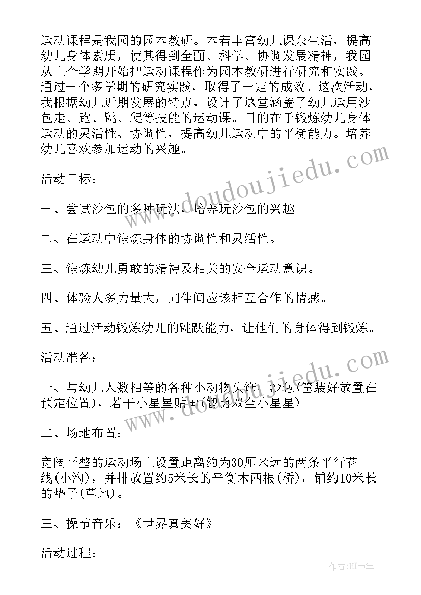 2023年超市管理员教学反思总结(优秀5篇)