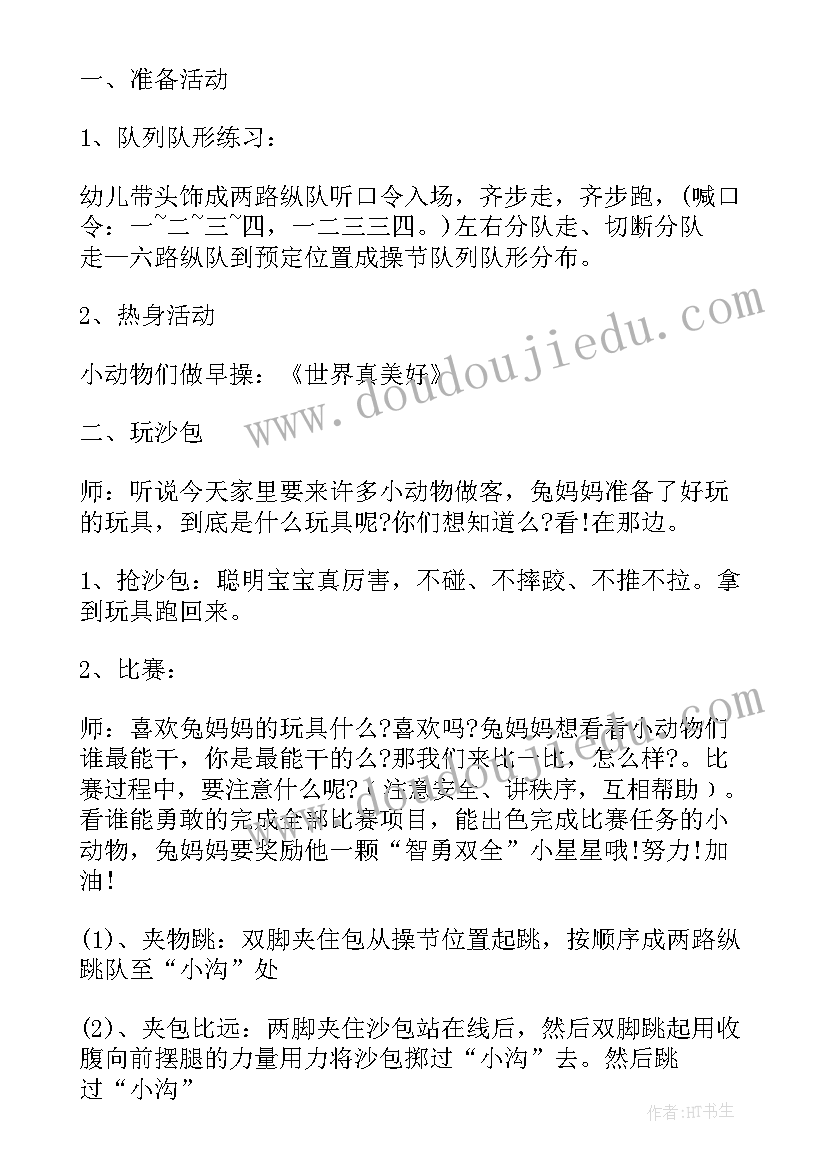 2023年超市管理员教学反思总结(优秀5篇)