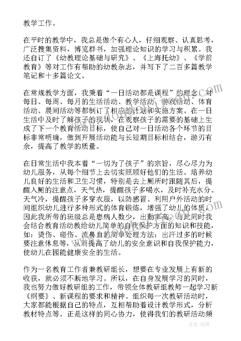 2023年兽医师中级职称个人工作总结(汇总5篇)