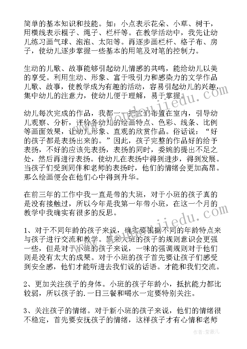 最新黑夜来了设计活动方案(通用7篇)