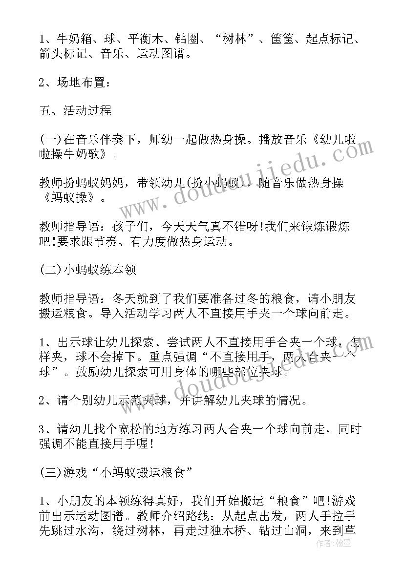 大班音乐喇叭花教学反思(精选6篇)