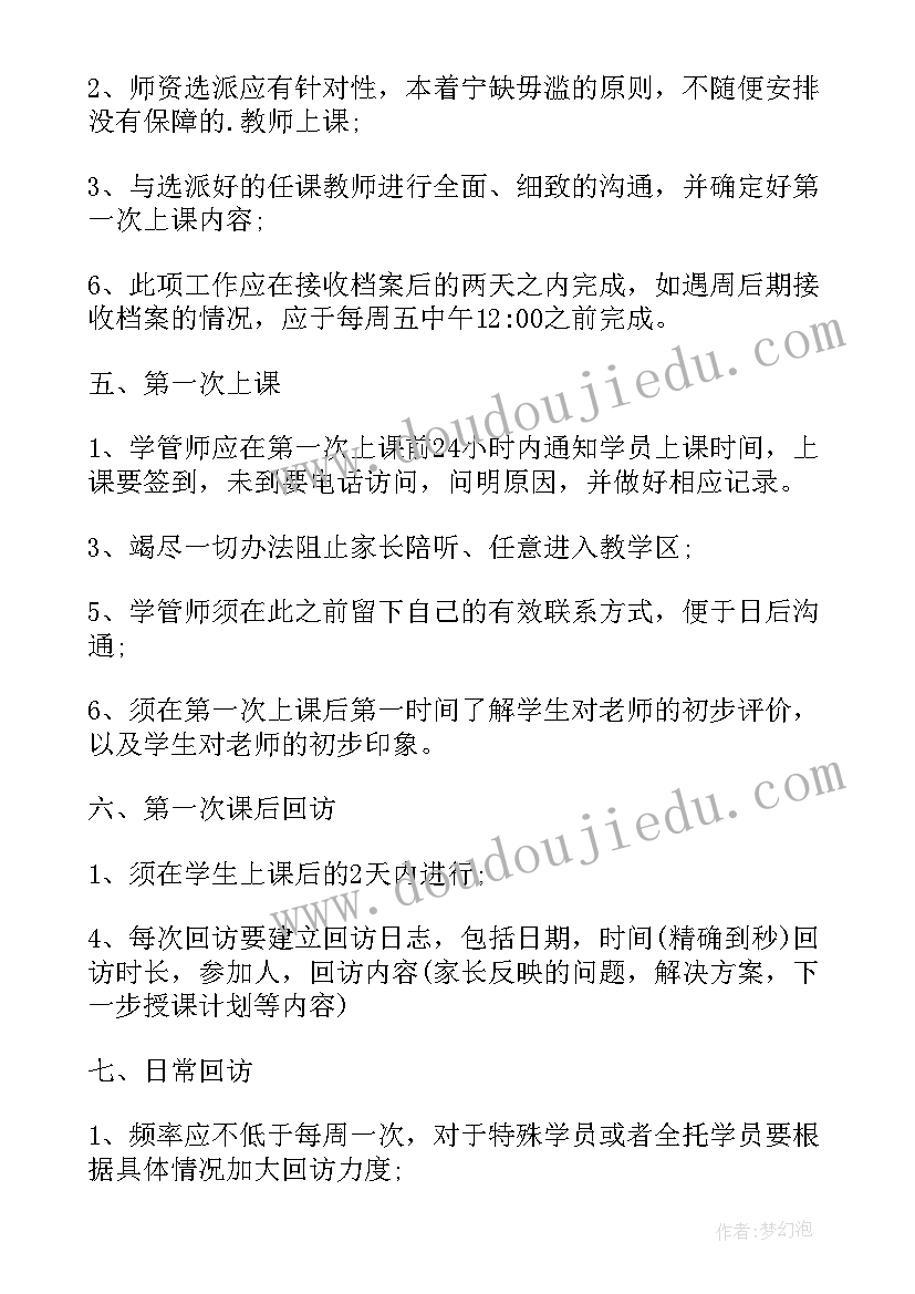 部门上半年工作总结及下半年工作计划(大全5篇)