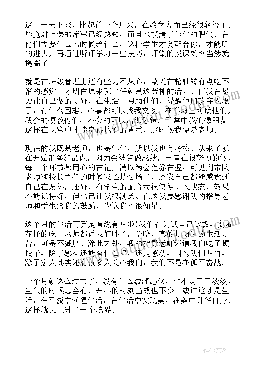 2023年度渔政总结报告个人(模板5篇)