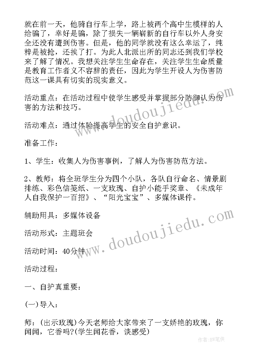 最新幼儿教学活动摘果子课后反思 幼儿园教学活动反思(模板9篇)