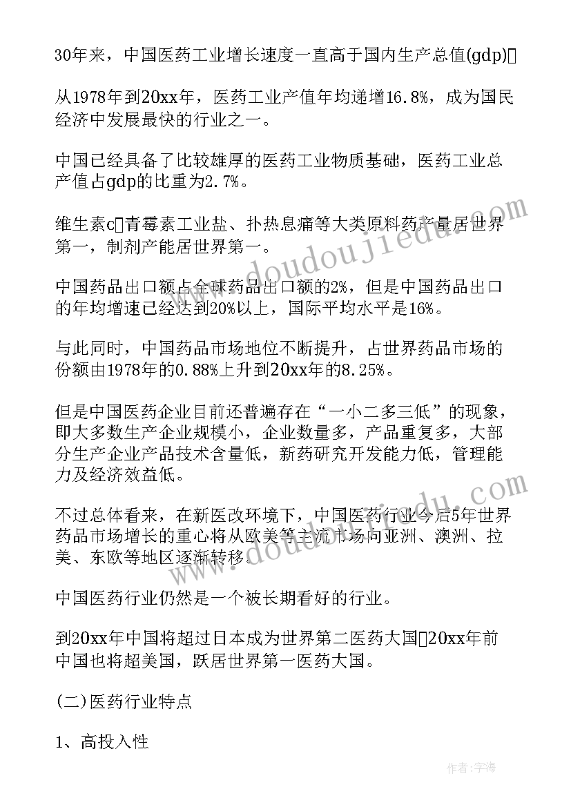 最新企业财务会计报告的类型有哪些(实用5篇)