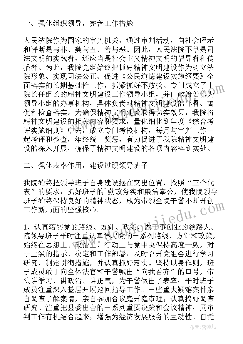 2023年检查报告书(通用5篇)