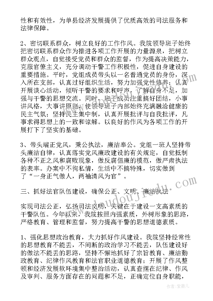 2023年检查报告书(通用5篇)