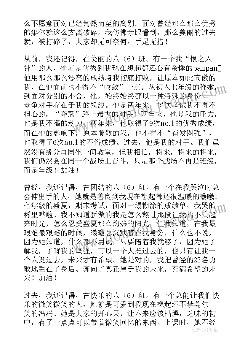 2023年朗读者读书节活动方案(大全5篇)