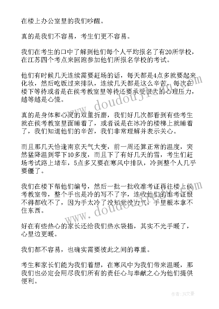 2023年社会实践活动记录表活动总结(大全10篇)