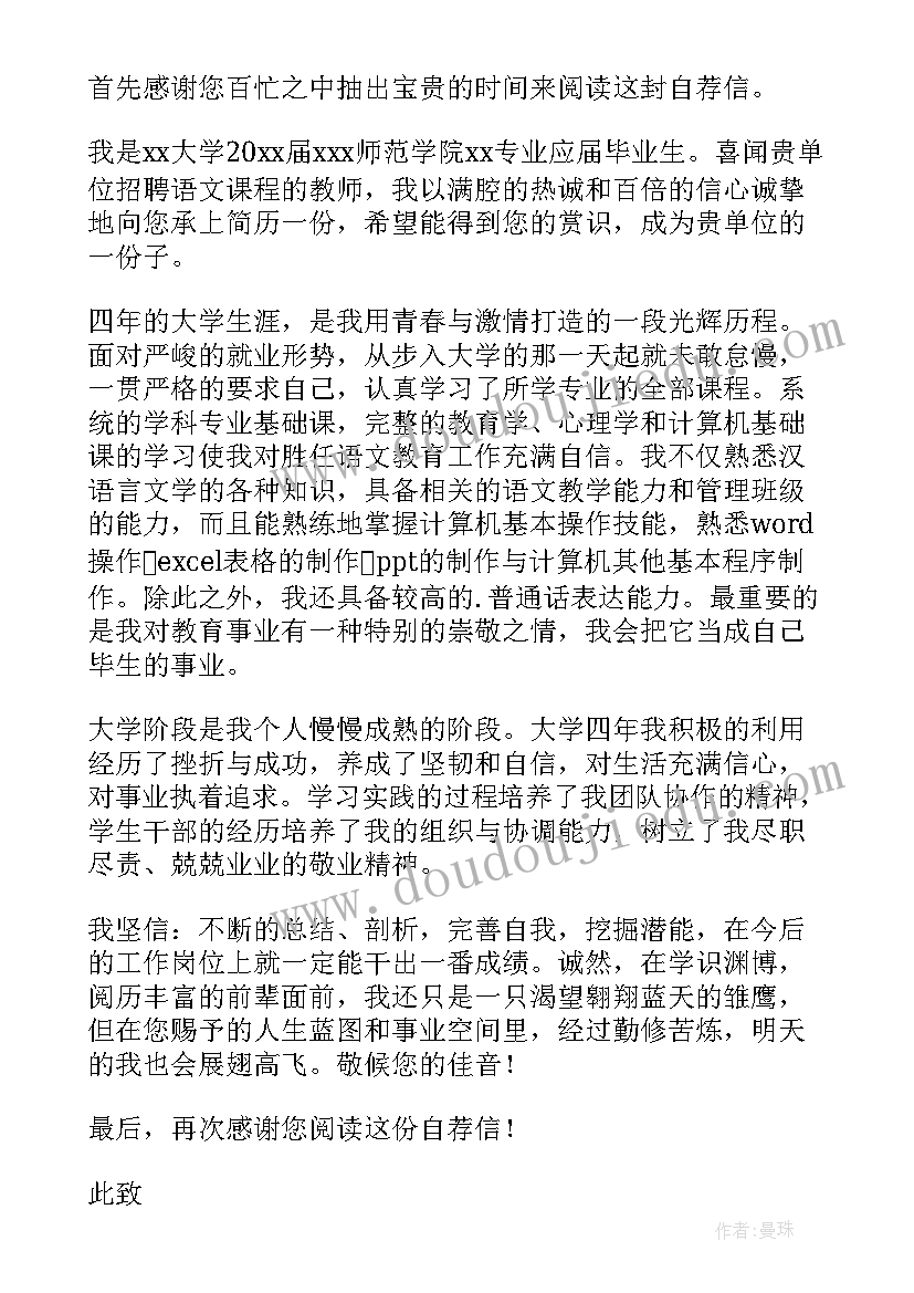 最新投融资课程心得体会与感悟(通用5篇)