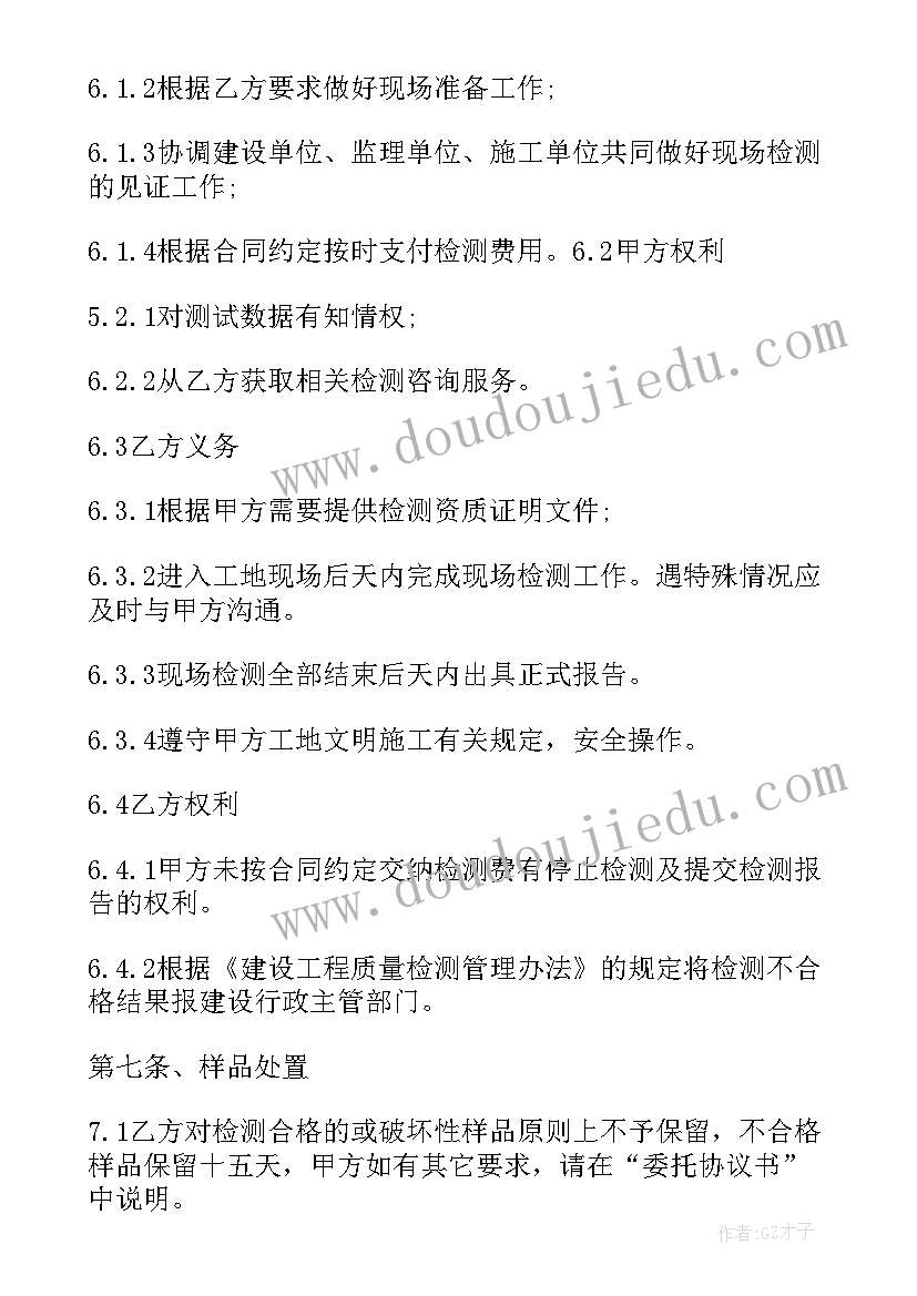 2023年钢构拆除方案 钢构厂房劳务合同(通用9篇)