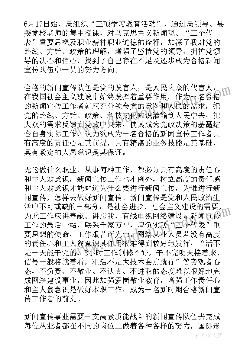 2023年未来教育简史读书报告(优质5篇)